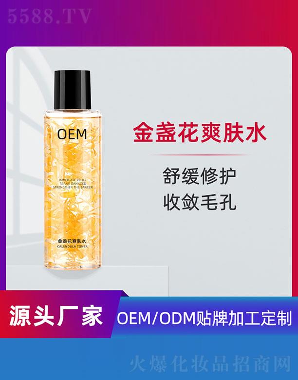 �V�ݵ�������Ƽ����޹�˾����K��ˬ�wˮOEM