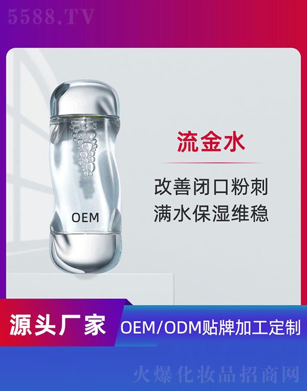 �V�ݵ�������Ƽ����޹�˾������ˮOEM