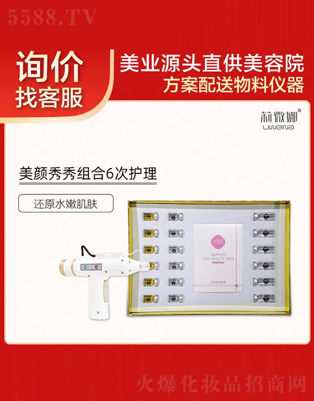 �V����޲�������＼�g(sh��)�_�l(f��)���޹�˾����΢���������M��6���o(h��)��