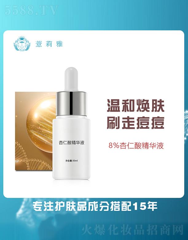�V����޲�������＼�g(sh��)�_�l(f��)���޹�˾��޲���������ᾫ�AҺ 30ml