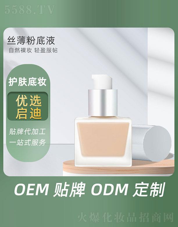 �V�݆�������Ƽ����޹�˾���z���۵�Һ