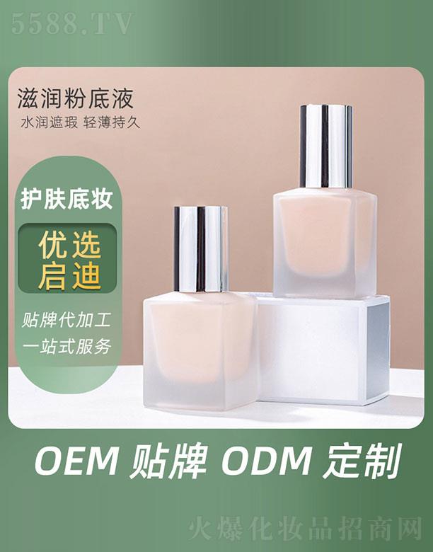 �V�݆�������Ƽ����޹�˾���̝��۵�Һ