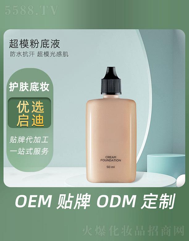 �V�݆�������Ƽ����޹�˾����ģ�۵�Һ