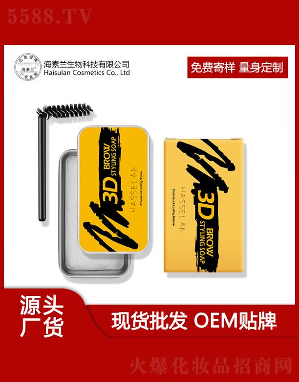 �V���к����m����Ƽ����޹�˾��HASSELAN�oɫ͸��ü��