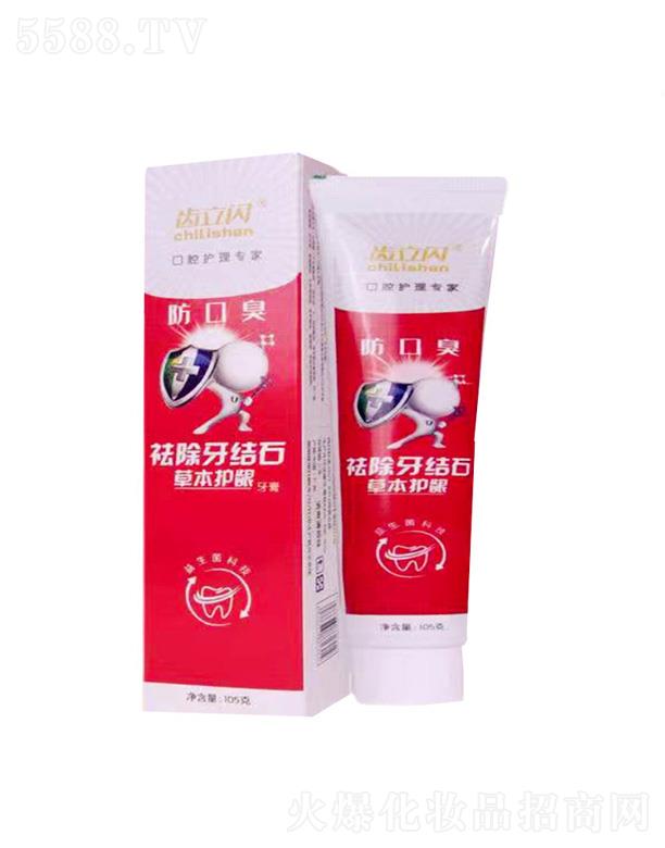 �V��Ԋ�ŵ�����Ƽ����޹�˾���X���W������Y(ji��)ʯ���ڳ�����