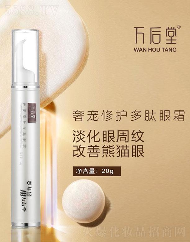 ������(gu��)�H(�V��)�Ƽ����޹�˾���f(w��n)�����݌����o(h��)������˪ 20g