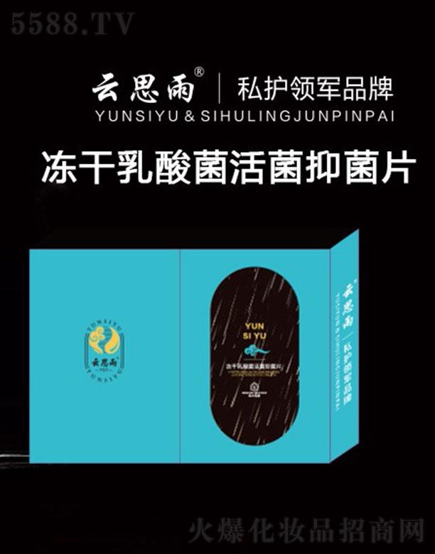 �������H(�V��)�Ƽ����޹�˾����˼��������������־�Ƭ