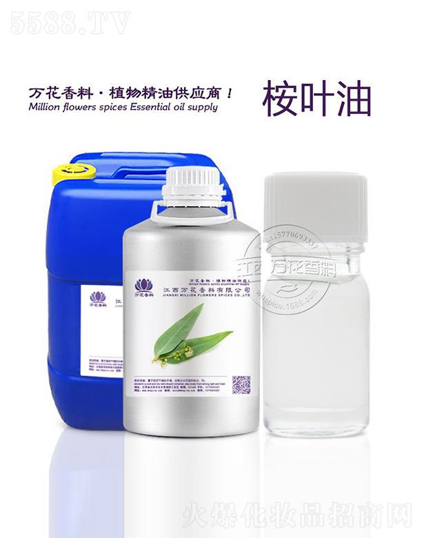 �����f���������޹�˾���f�����~��