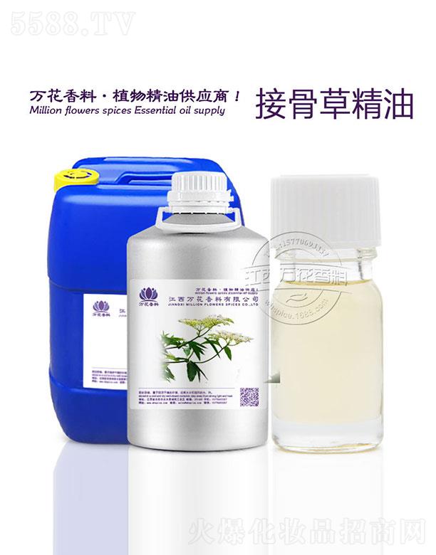 �����f���������޹�˾���f���ӹǲݾ���