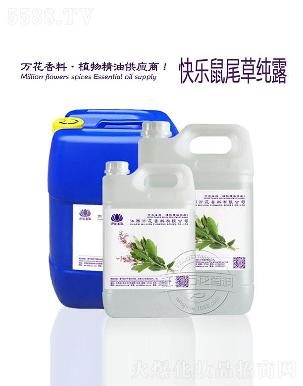 �����f(w��n)���������޹�˾���f(w��n)���옷��β�ݼ�¶