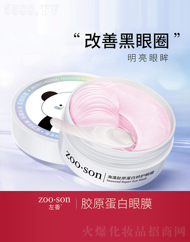 �V���n�Ȼ��yƷ���޹�˾��ZOOSON�����zԭ���׋��o(h��)��Ĥ