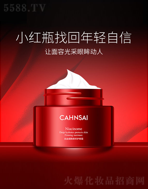 �V���n�Ȼ��yƷ���޹�˾����Ѫ���������o(h��)��˪