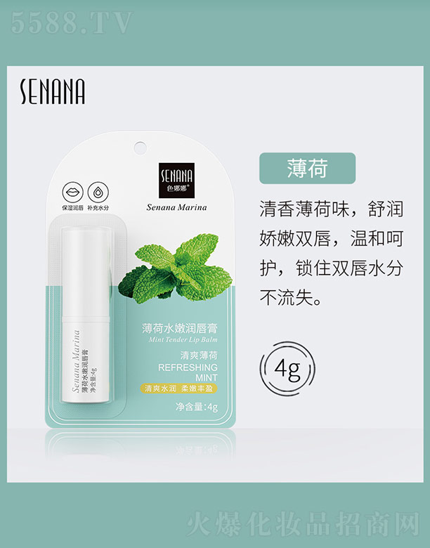 �V���n�Ȼ��yƷ���޹�˾��ɫ���ȱ���ˮ�۝�����