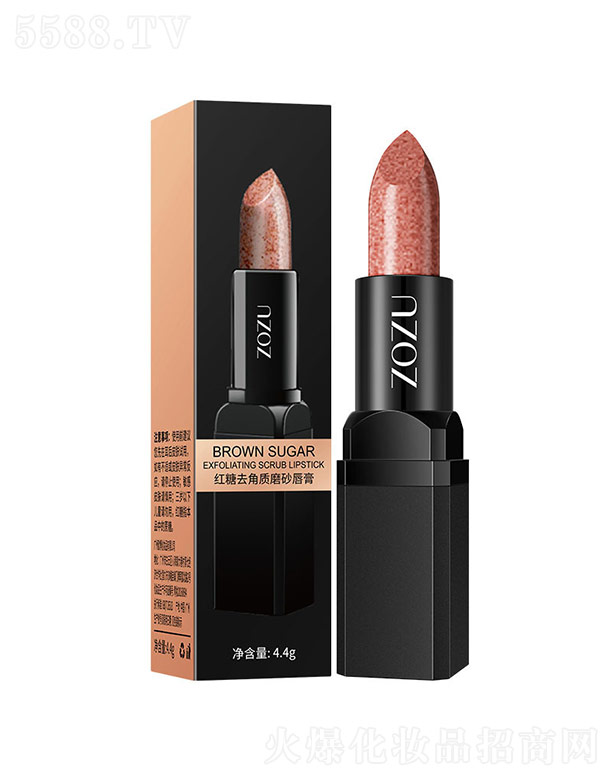 �V���n�Ȼ��yƷ���޹�˾��ZOZU�t��ȥ���|(zh��)ĥɰ����