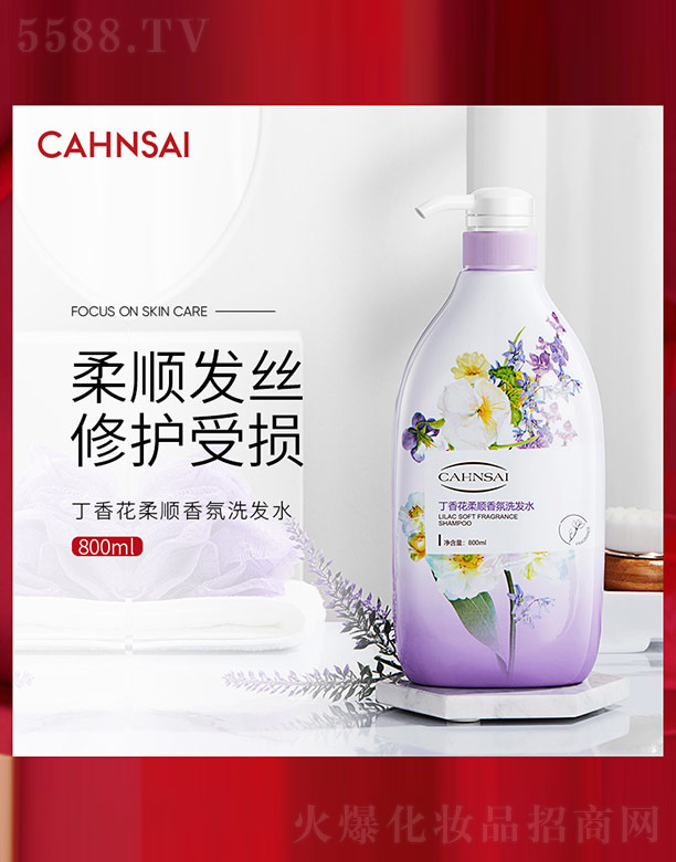 �V���n�Ȼ��yƷ���޹�˾�����㻨������ϴ�l(f��)ˮ