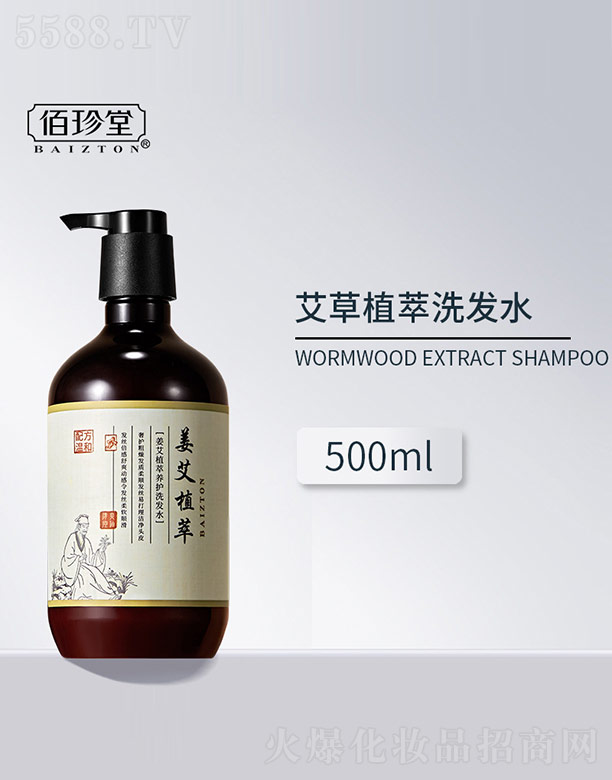 �V���n�Ȼ��yƷ���޹�˾������ֲ���B(y��ng)�o(h��)ϴ�l(f��)ˮ