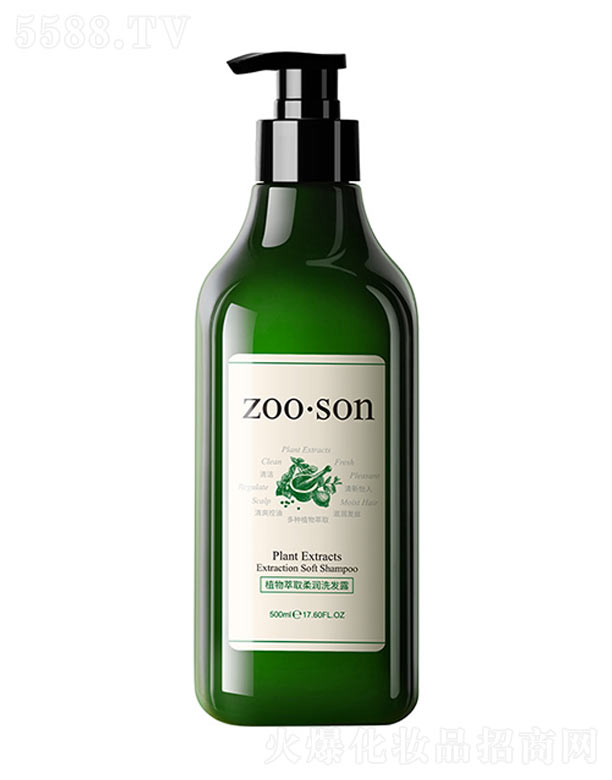 �V���n�Ȼ��yƷ���޹�˾��ZOOSONֲ����ȡ�᝙ϴ�l(f��)¶