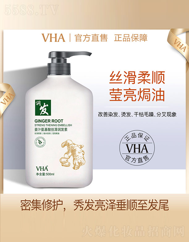 �V���n�Ȼ��yƷ���޹�˾����֭������z�����l(f��)��