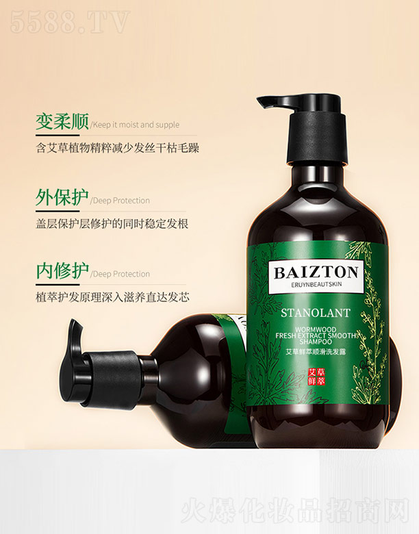 �V���n�Ȼ��yƷ���޹�˾�������r��혻�ϴ�l(f��)¶