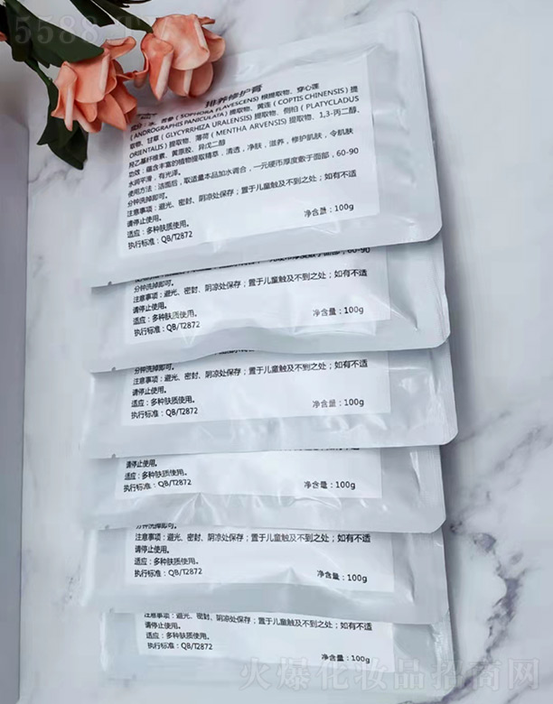 �V����������Ƽ����޹�˾�����B(y��ng)���o��100g