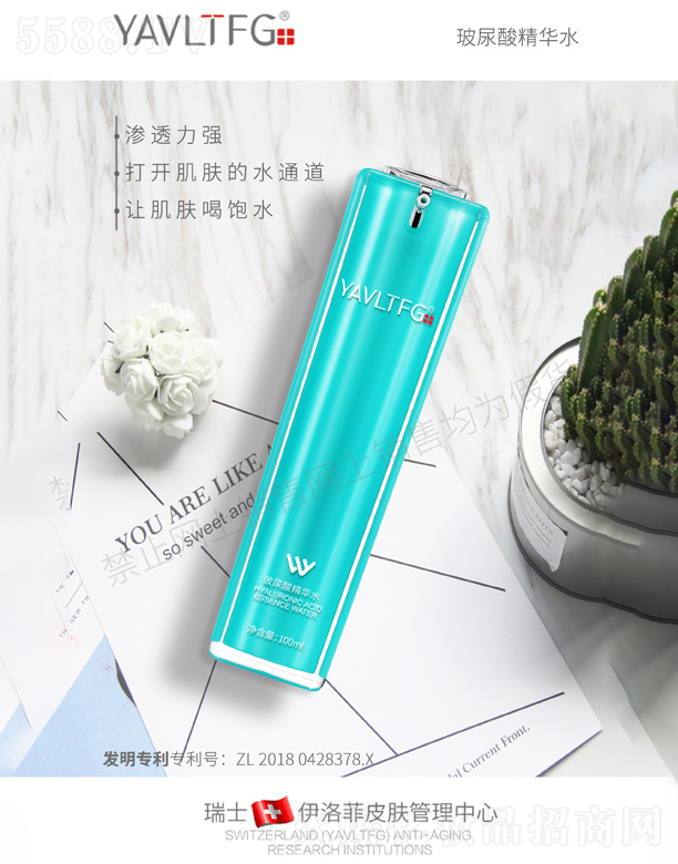 �����-�����ᾫ�Aˮ