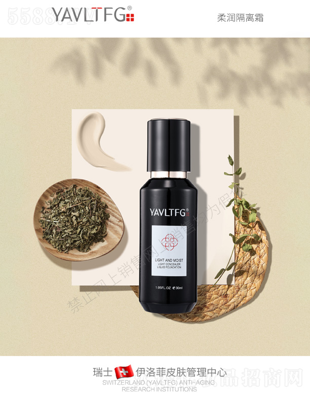 �V����������＼�g(sh��)���޹�˾�������-�᝙(r��n)���x˪