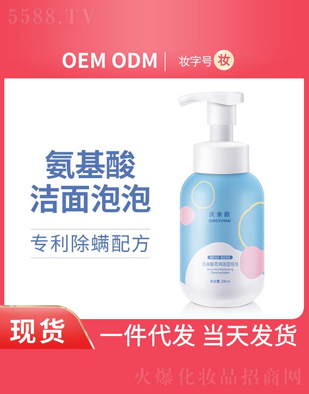 �V���Бc�໯�yƷ���޹�˾���c��������᝙(r��n)��������