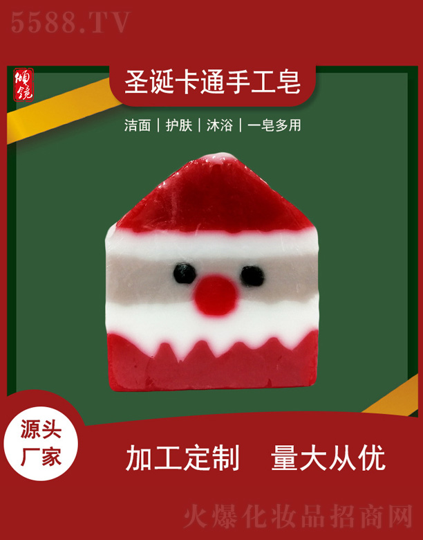 �V�݃A�R����Ƽ����޹�˾��ʥ�Q��ͨ�ֹ���