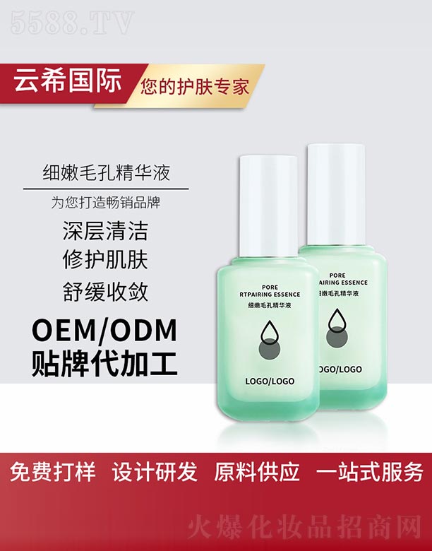 �V��㑵�����Ƽ����޹�˾������ë�׾��AҺ