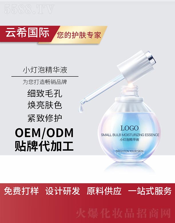 �V��㑵�����Ƽ����޹�˾��С���ݾ��AҺ