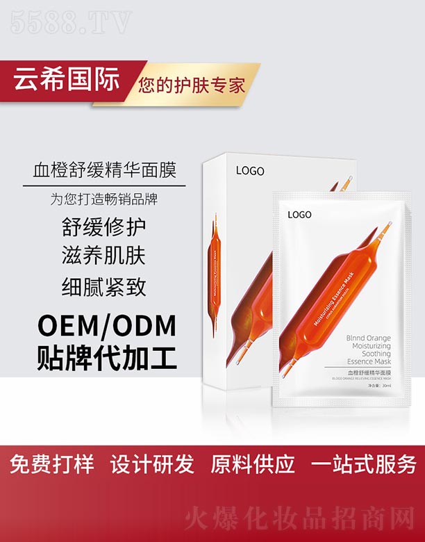 �V��㑵�����Ƽ����޹�˾��Ѫ���澏���A��Ĥ