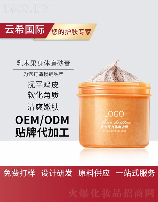 �V��㑵�����Ƽ����޹�˾����ľ�����wĥɰ��