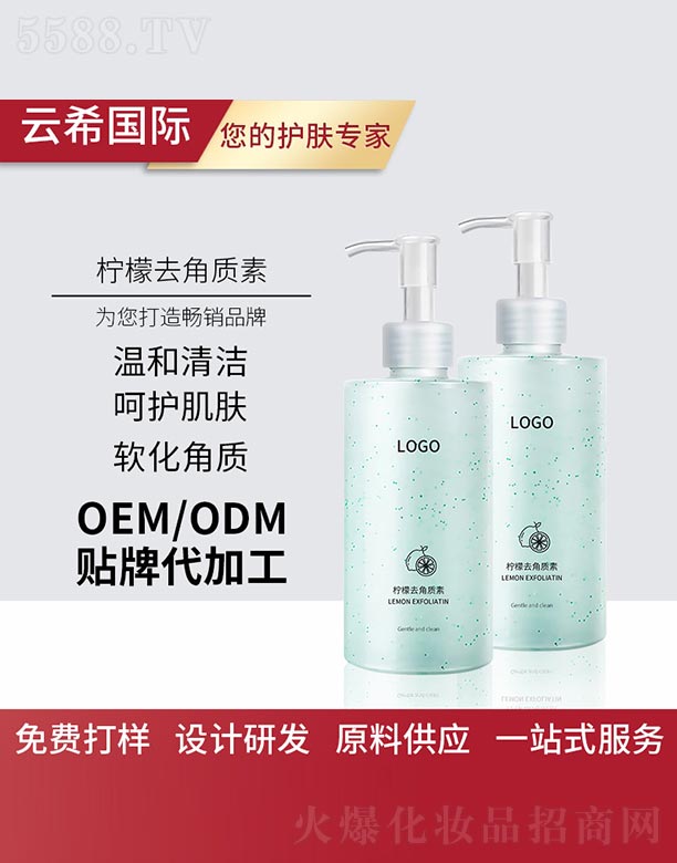 �V��㑵�����Ƽ����޹�˾������ȥ���|��