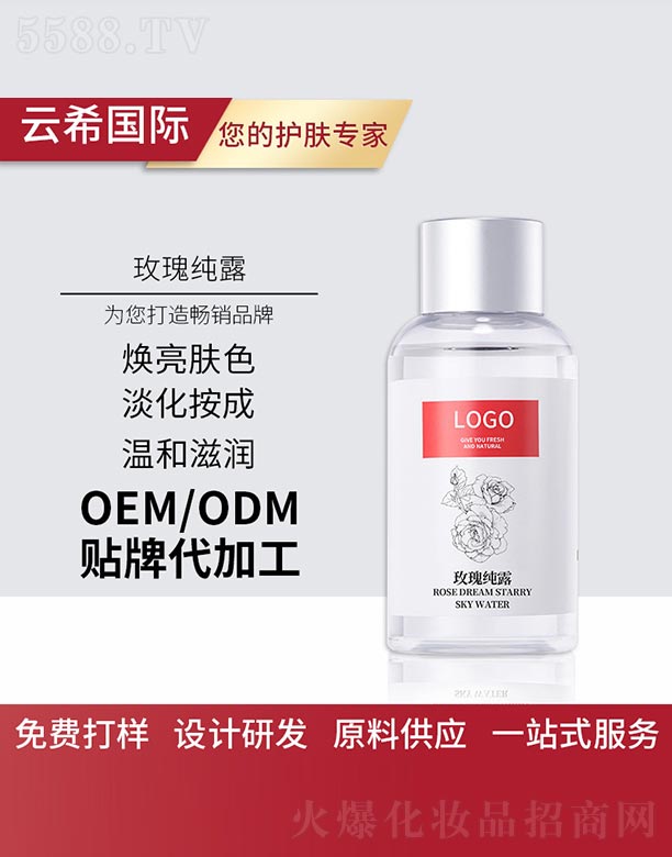 �V��㑵�����Ƽ����޹�˾��õ�弃¶