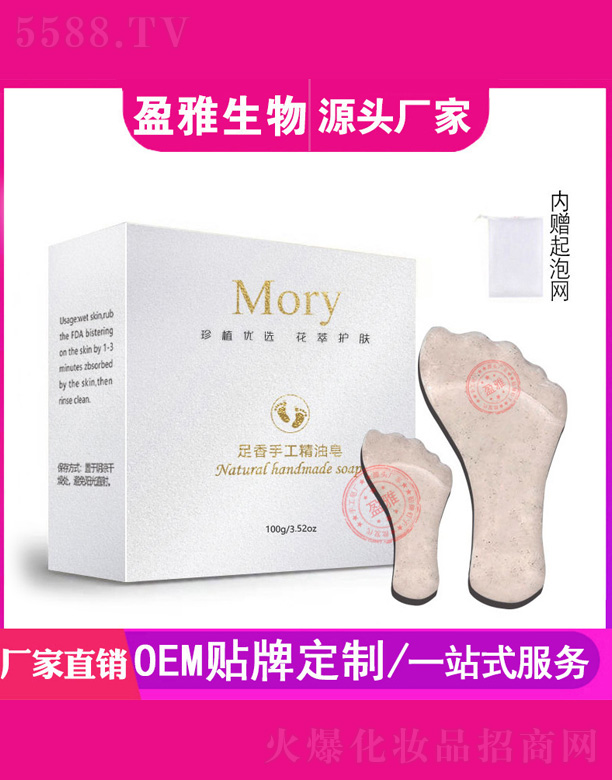 �V��ӯ������Ƽ����޹�˾�������ֹ�������