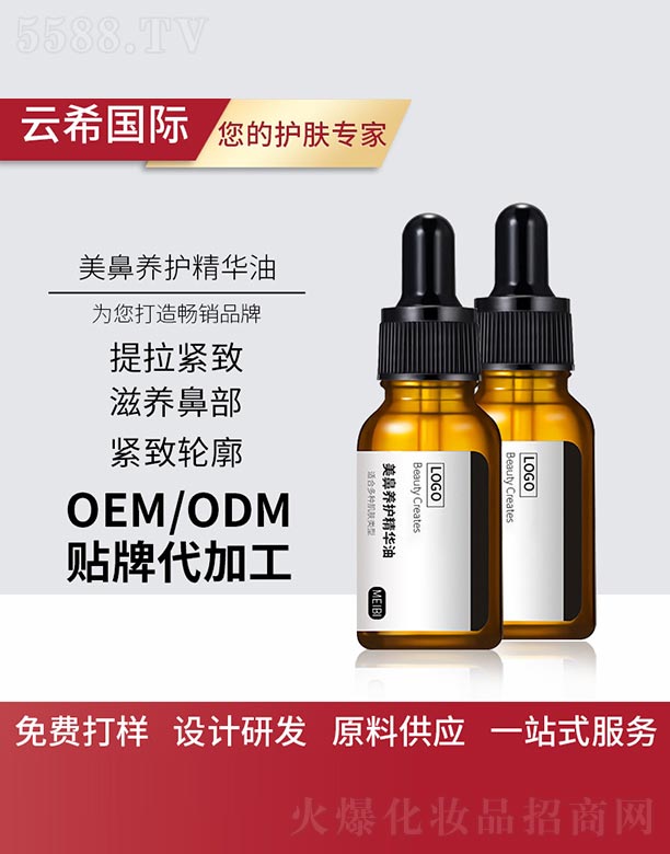 �V��㑵�����Ƽ����޹�˾�������B(y��ng)�o���AҺ