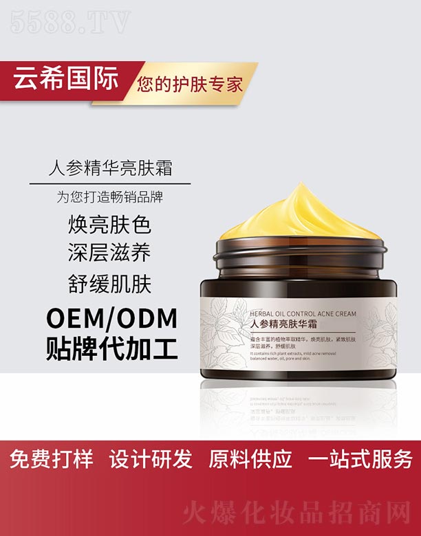 �V��㑵�����Ƽ����޹�˾���˅����A���w˪