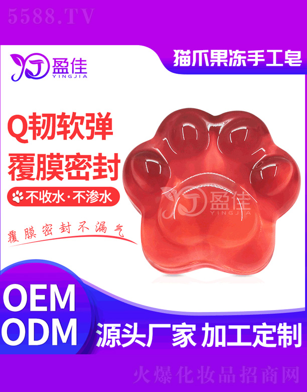 ��ɽӯ�т�(g��)���o(h��)����Ʒ���޹�˾��؈צ�����ֹ���