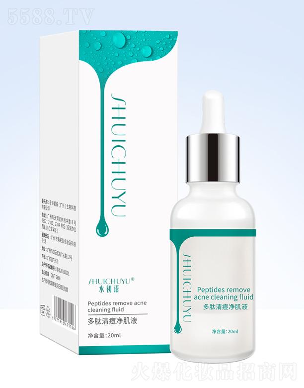 ˮ���Z���V�ݣ����yƷ���޹�˾��ˮ���Z�����嶻����Һ 20ml