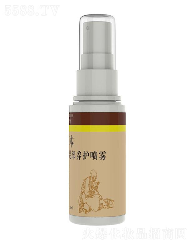 �V����m���yƷ���I(y��)���޹�˾���~�Ӳݲݱ��㲿�B(y��ng)�o���F