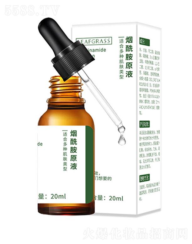 �V����m���yƷ���I(y��)���޹�˾��������ԭҺ