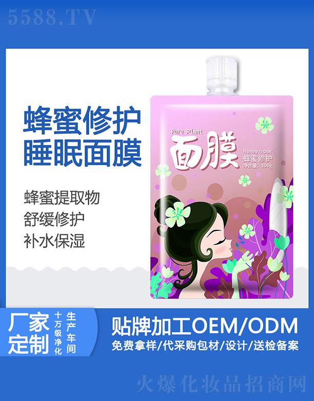 �V���Z�ٻ��yƷ���޹�˾���Z�ٷ������o��Ĥ