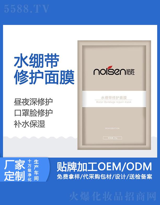 �V���Z�ٻ��yƷ���޹�˾���Z��ˮ�������o��Ĥ