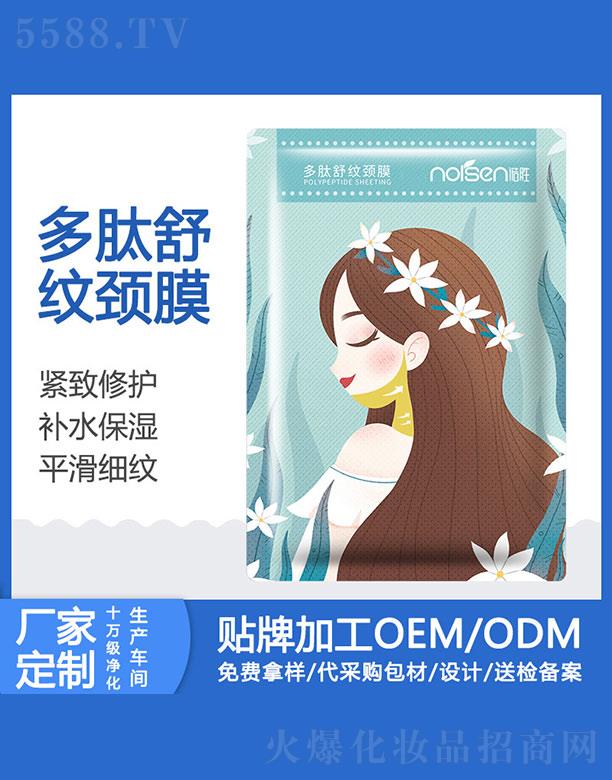 �V���Z�ٻ��yƷ���޹�˾���Z�ٶ�����y�iĤ