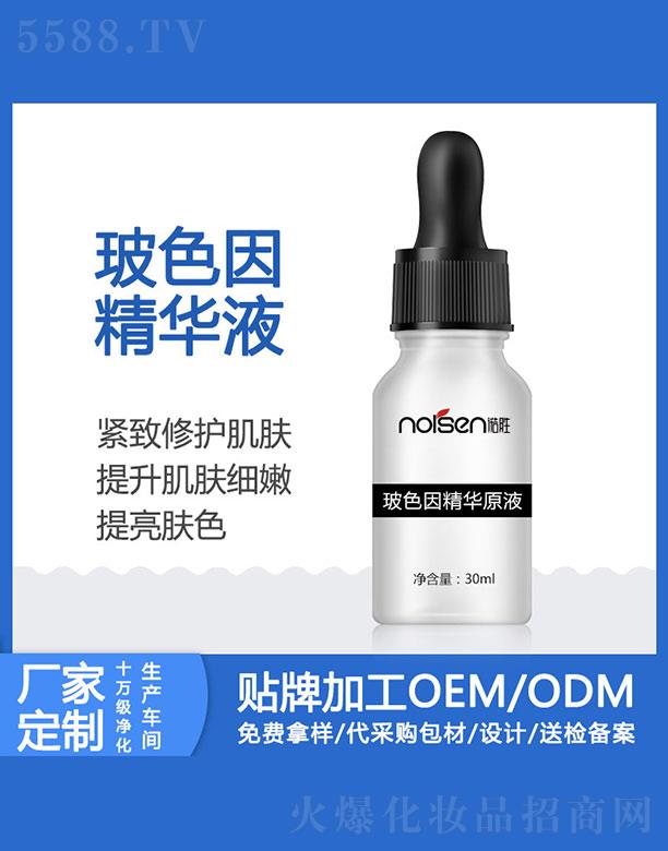 �V���Z�ٻ��yƷ���޹�˾���Z�ٲ�ɫ���AԭҺ