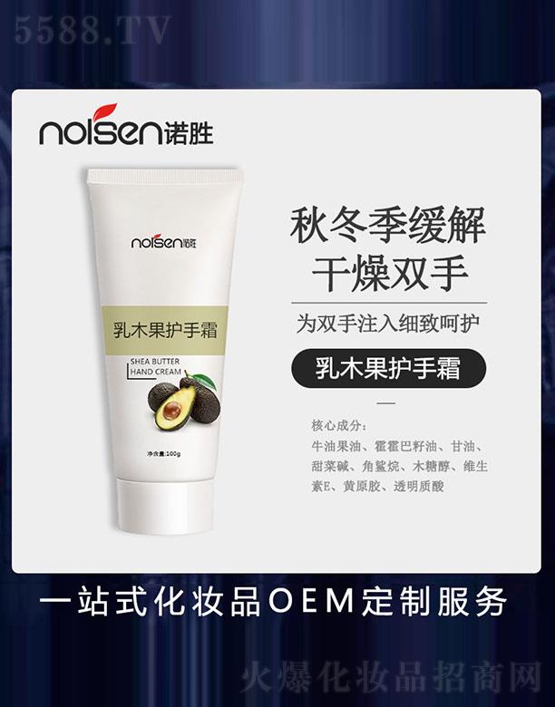 �V���Z�ٻ��yƷ���޹�˾����ľ���o(h��)��˪