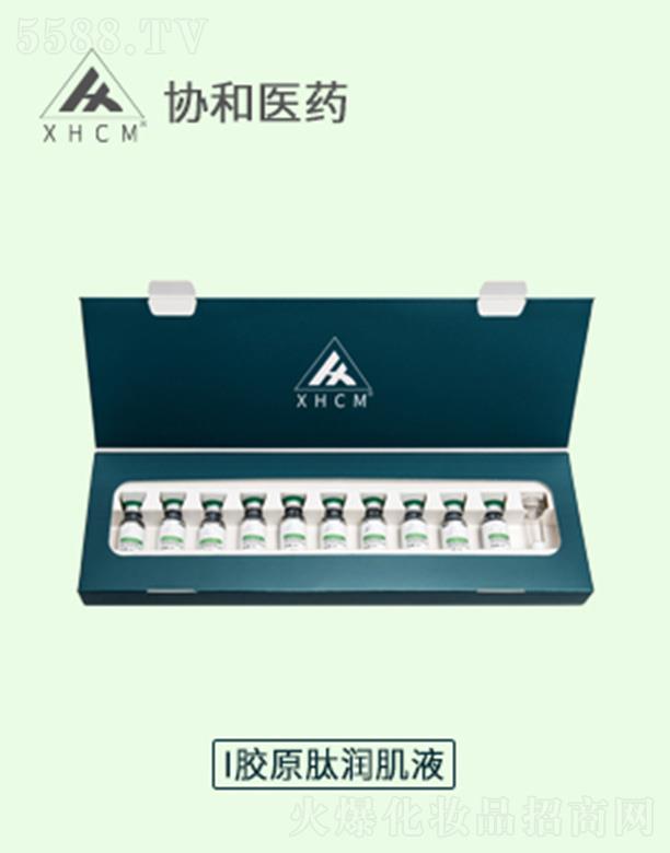 �V�݅f(xi��)���t(y��)ˎ�аl(f��)���޹�˾���f(xi��)���t(y��)ˎXHCMI�zԭ�ĝ���Һ