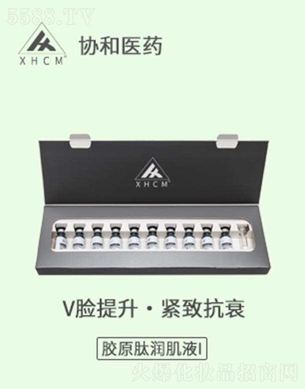 �V�݅f(xi��)���t(y��)ˎ�аl(f��)���޹�˾���f(xi��)���t(y��)ˎXHCM�zԭ�ĝ���ҺI