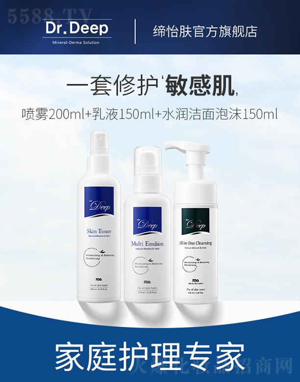 �Ϻ����������yƷ���޹�˾��Dr.Deepˮ�靍��������