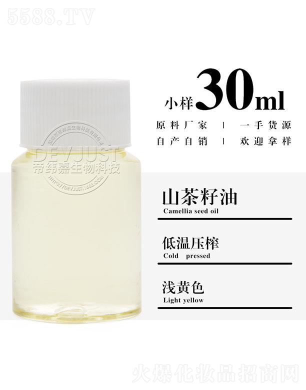 �����е۾�������Ƽ����޹�˾���۾���ɽ������ 30ml